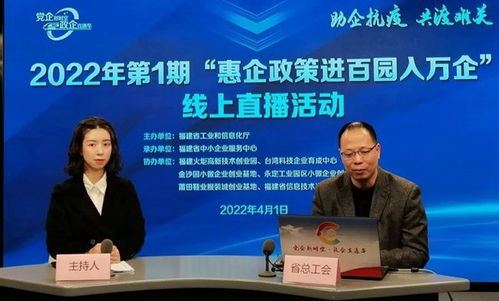 福建省稅務(wù)局線(xiàn)上解讀2022年增值稅期末留抵退稅新政策——聚焦信息技術(shù)咨詢(xún)服務(wù)行業(yè)