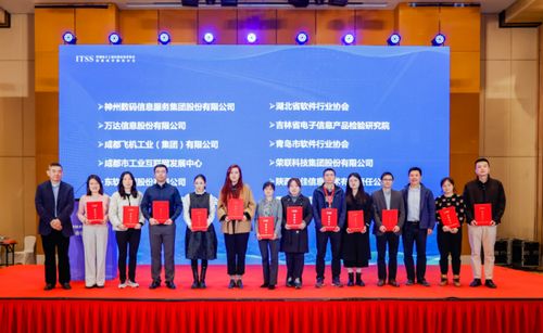 榮聯(lián)科技集團(tuán)榮獲ITSS分會(huì)2021-2023年度優(yōu)秀成員單位稱(chēng)號(hào)，彰顯廣東信息技術(shù)服務(wù)標(biāo)桿地位