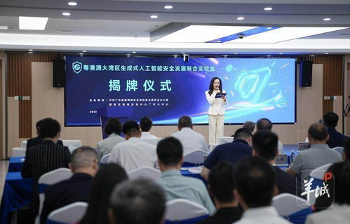 廣東人工智能加出實(shí)效 92款生成式AI大模型完成備案，信息技術(shù)咨詢(xún)服務(wù)迎升級(jí)